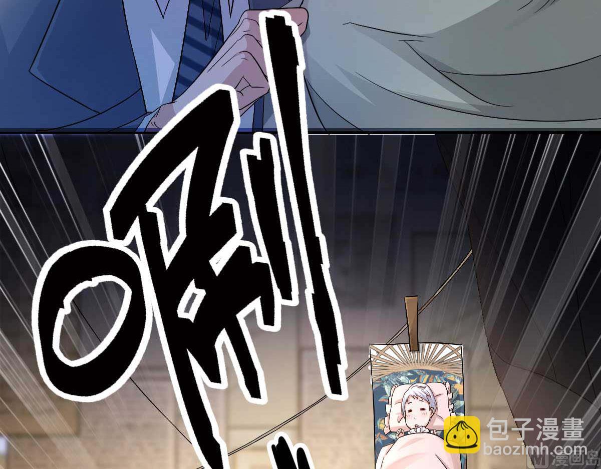 第347话 借刀杀人(1/2)-第349话