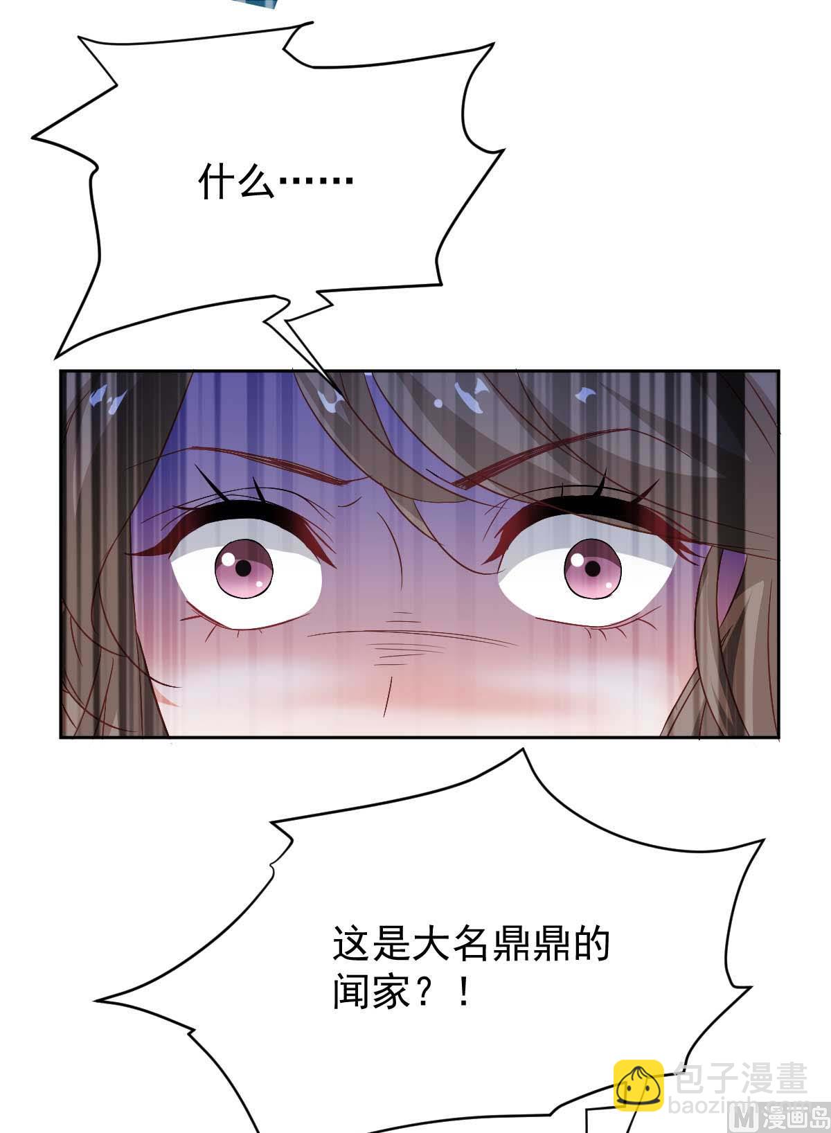 第347话 借刀杀人(1/2)-第349话