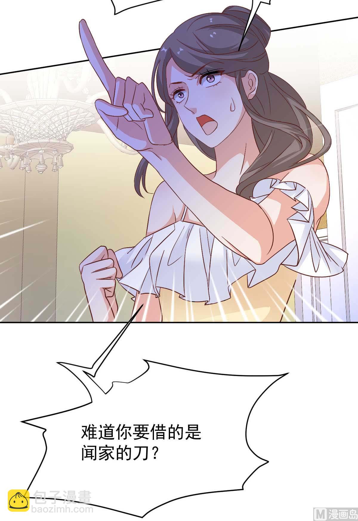 第347话 借刀杀人(1/2)-第349话