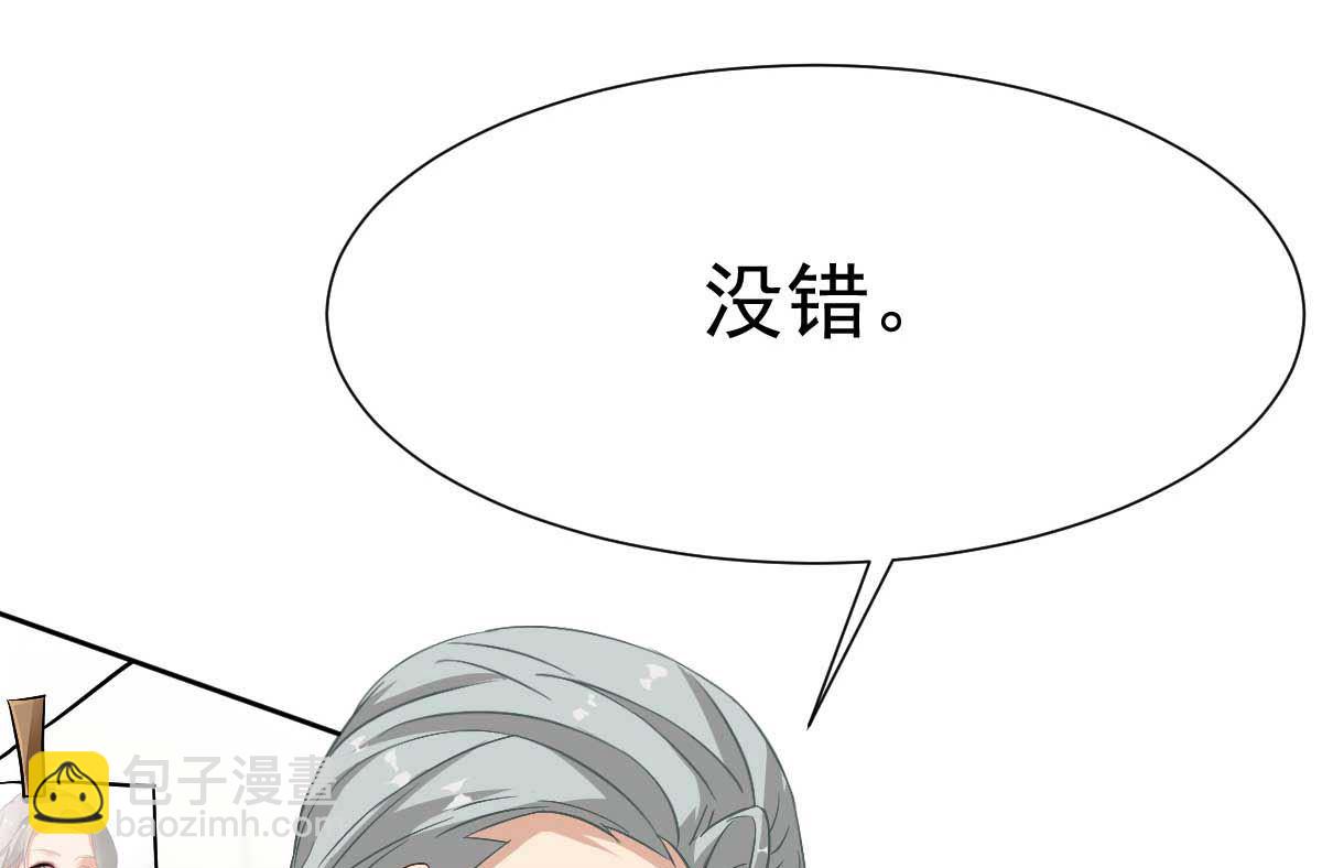 第347话 借刀杀人(1/2)-第349话