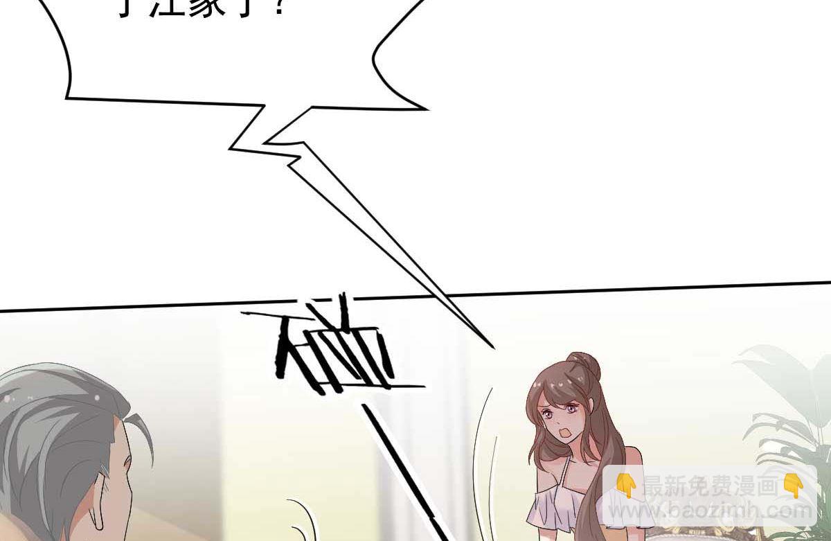 第347话 借刀杀人(1/2)-第349话