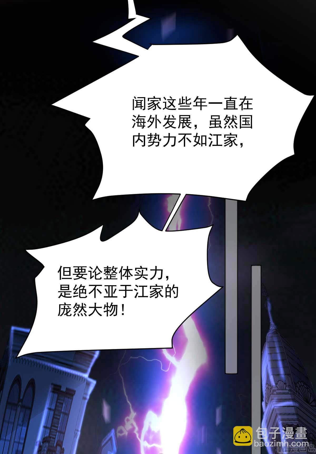 第347话 借刀杀人(1/2)-第349话