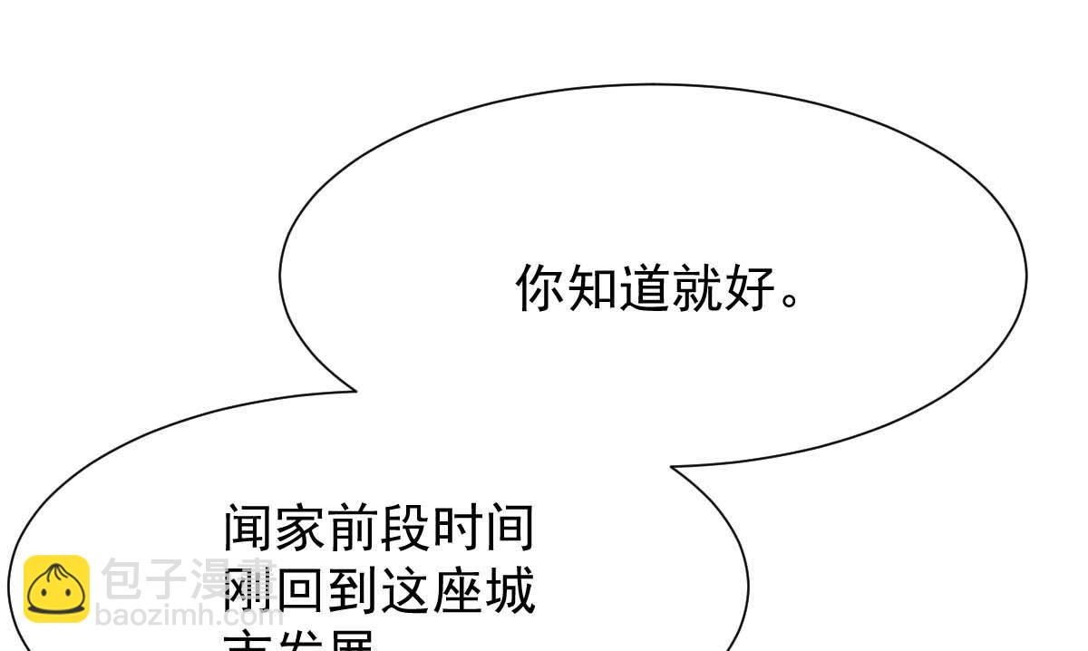 第347话 借刀杀人(1/2)-第349话