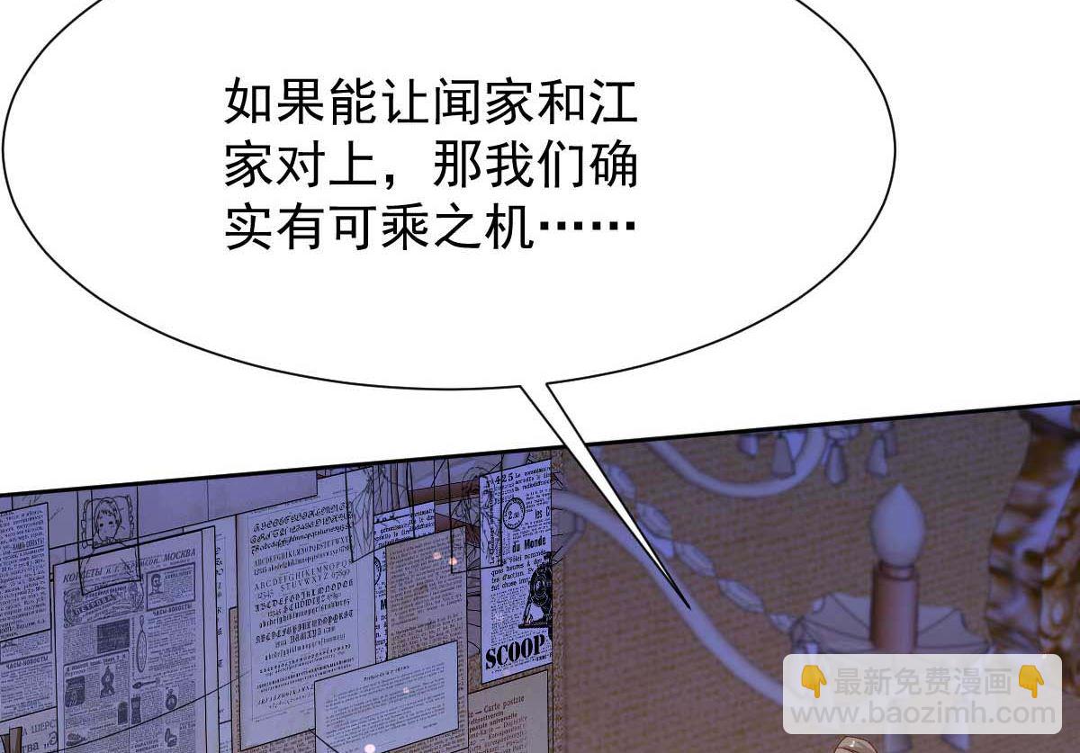 第347话 借刀杀人(1/2)-第349话