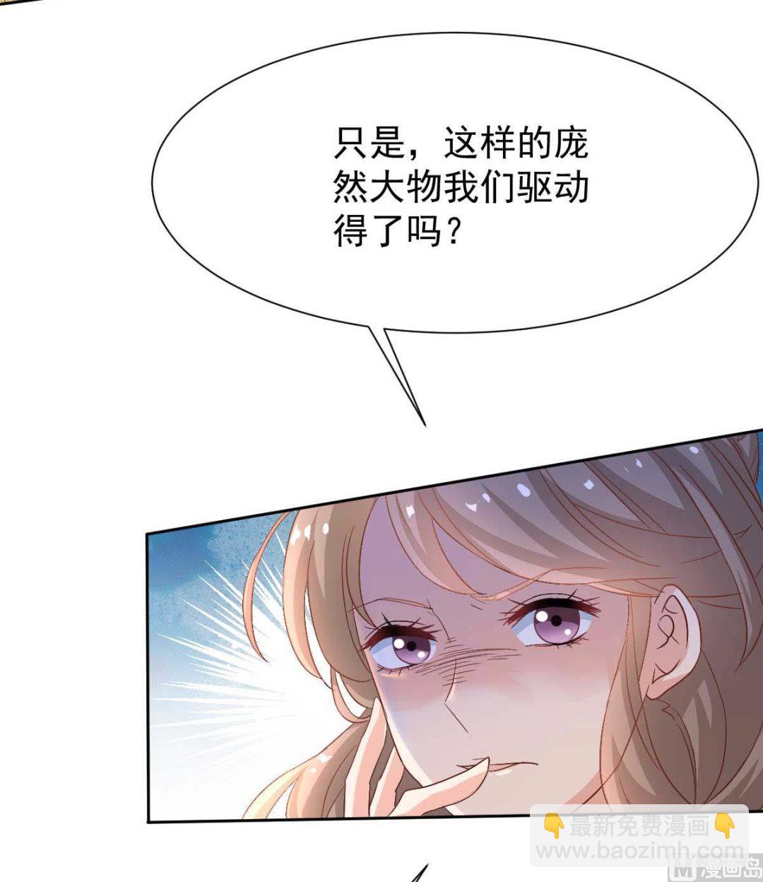 第347话 借刀杀人(1/2)-第349话