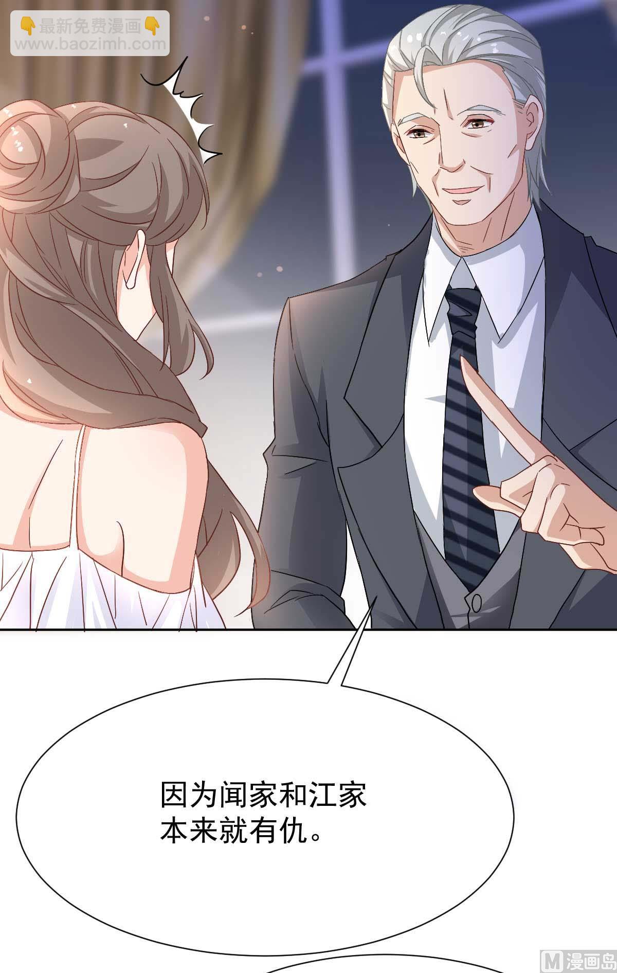 第347话 借刀杀人(1/2)-第349话