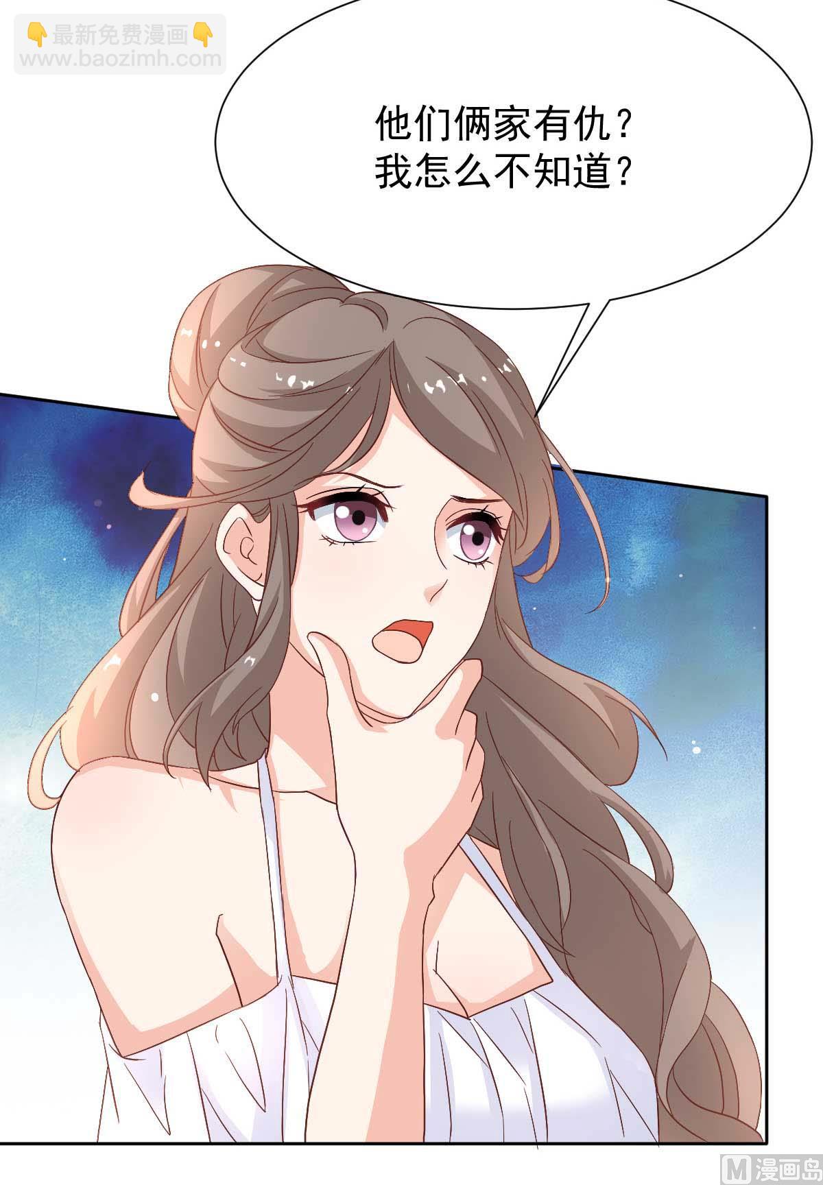 第347话 借刀杀人(1/2)-第349话