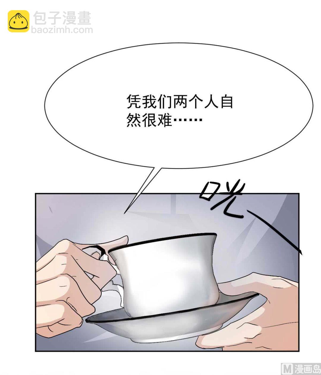 第347话 借刀杀人(1/2)-第349话