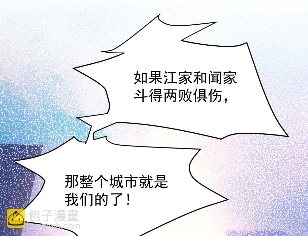 第347话 借刀杀人(1/2)-第349话