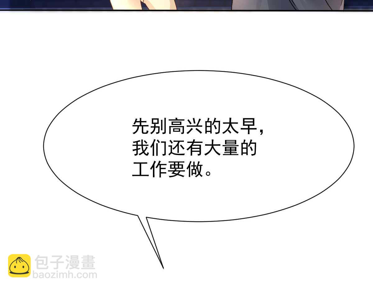 第347话 借刀杀人(1/2)-第349话