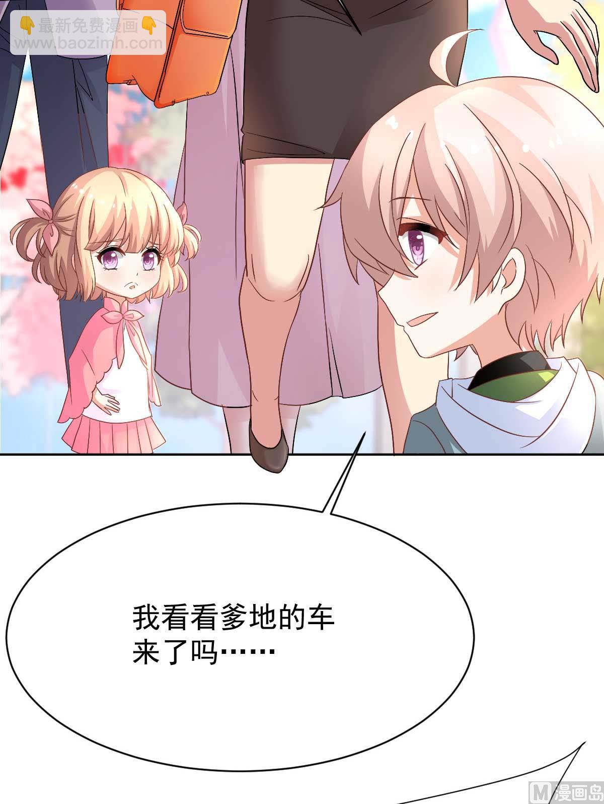 第349话 没礼貌的女人(1/2)-第351话