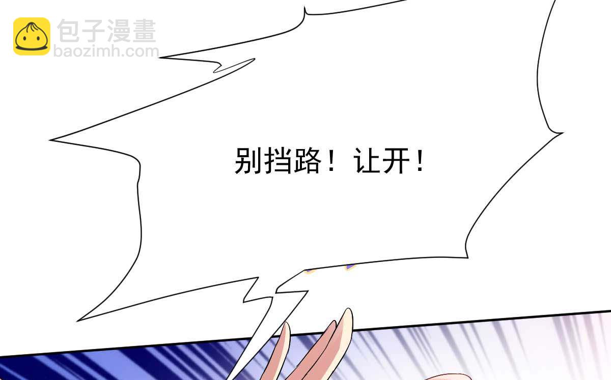 第349话 没礼貌的女人(1/2)-第351话