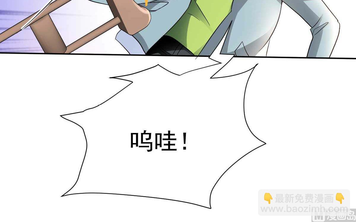 第349话 没礼貌的女人(1/2)-第351话