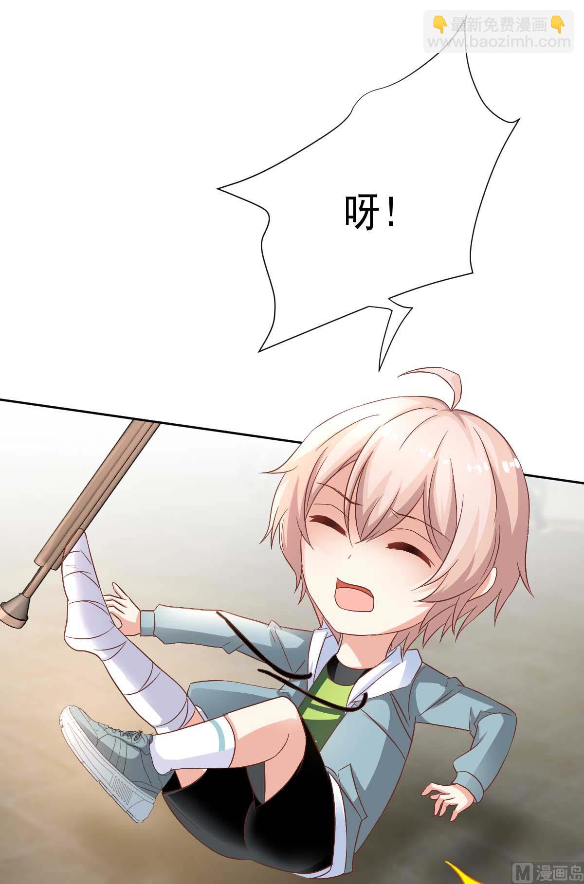 第349话 没礼貌的女人(1/2)-第351话