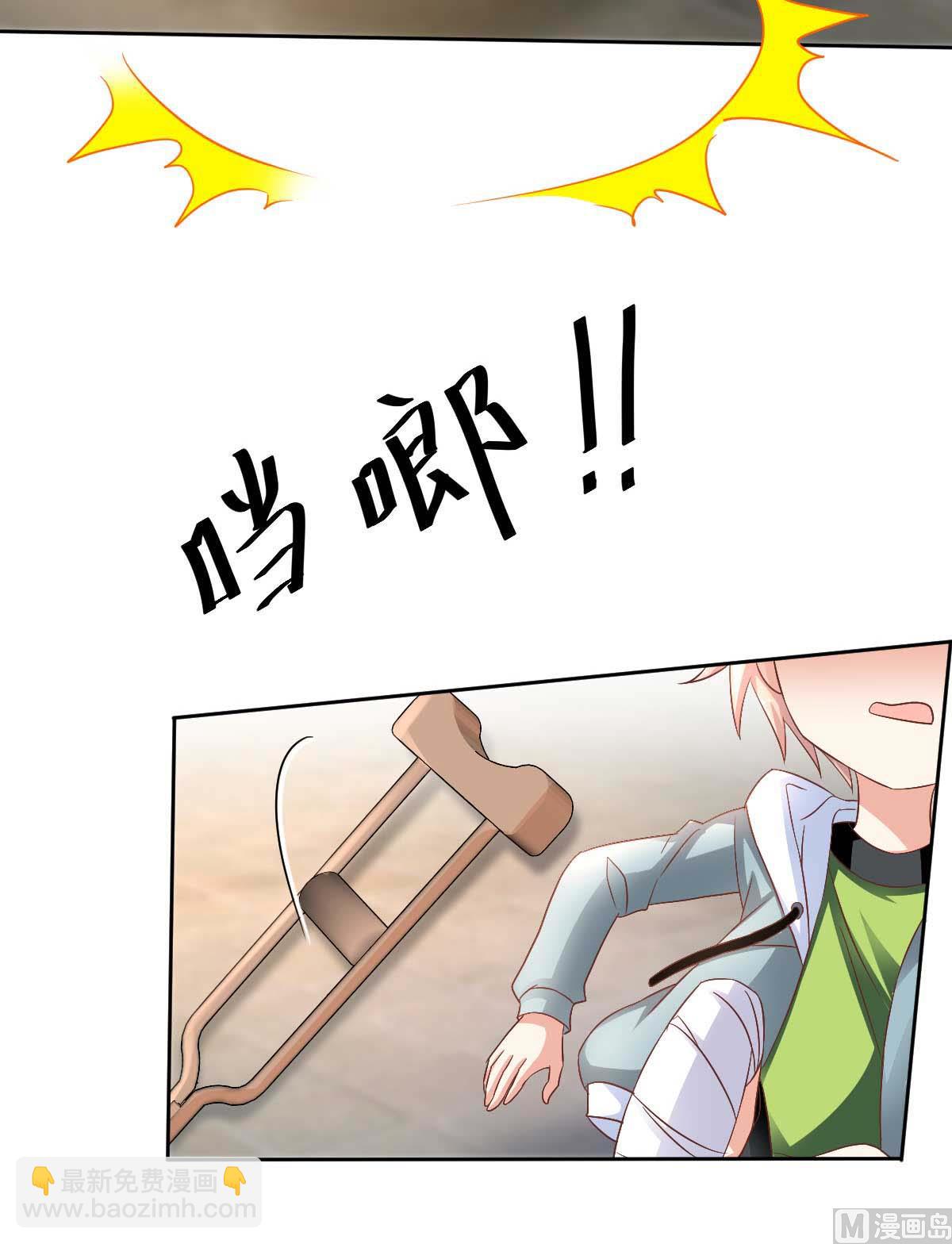 第349话 没礼貌的女人(1/2)-第351话
