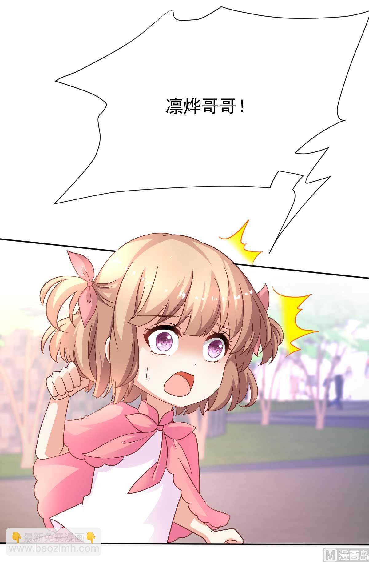 第349话 没礼貌的女人(1/2)-第351话