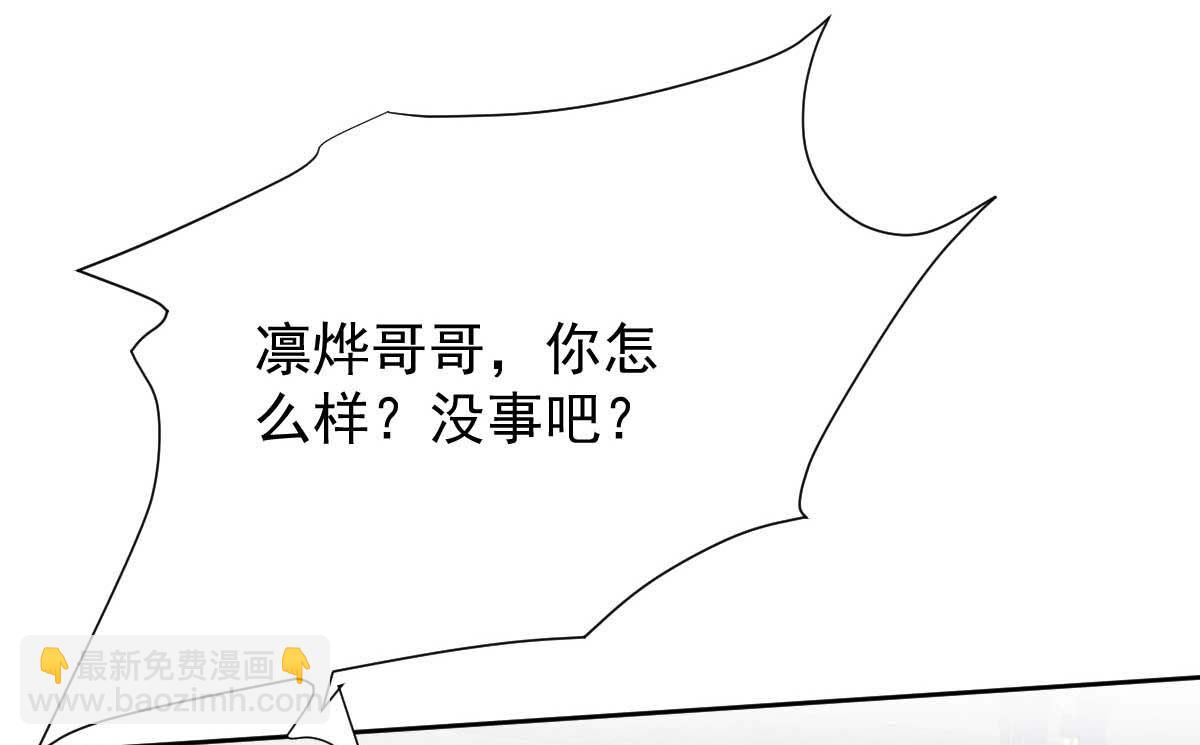 第349话 没礼貌的女人(1/2)-第351话