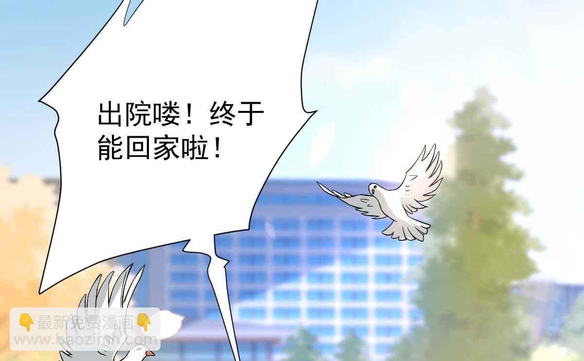 第349话 没礼貌的女人(1/2)-第351话