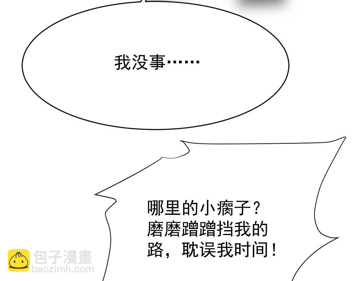 第349话 没礼貌的女人(1/2)-第351话