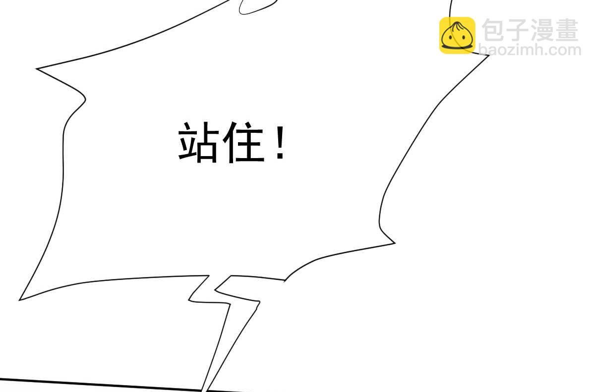 第349话 没礼貌的女人(1/2)-第351话