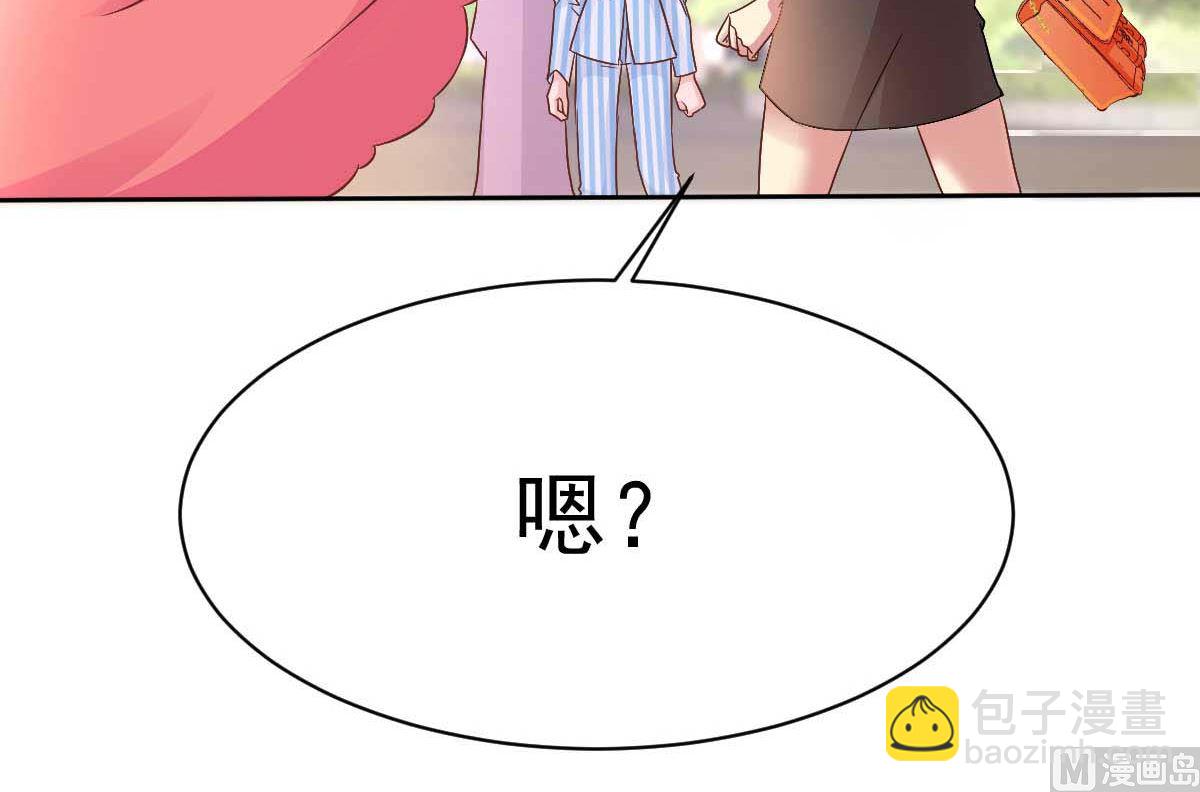 第349话 没礼貌的女人(1/2)-第351话