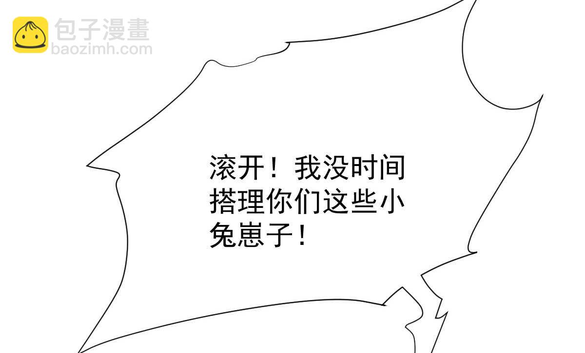 第349话 没礼貌的女人(1/2)-第351话