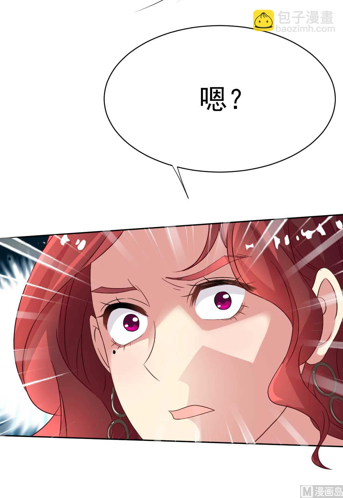 第349话 没礼貌的女人(1/2)-第351话