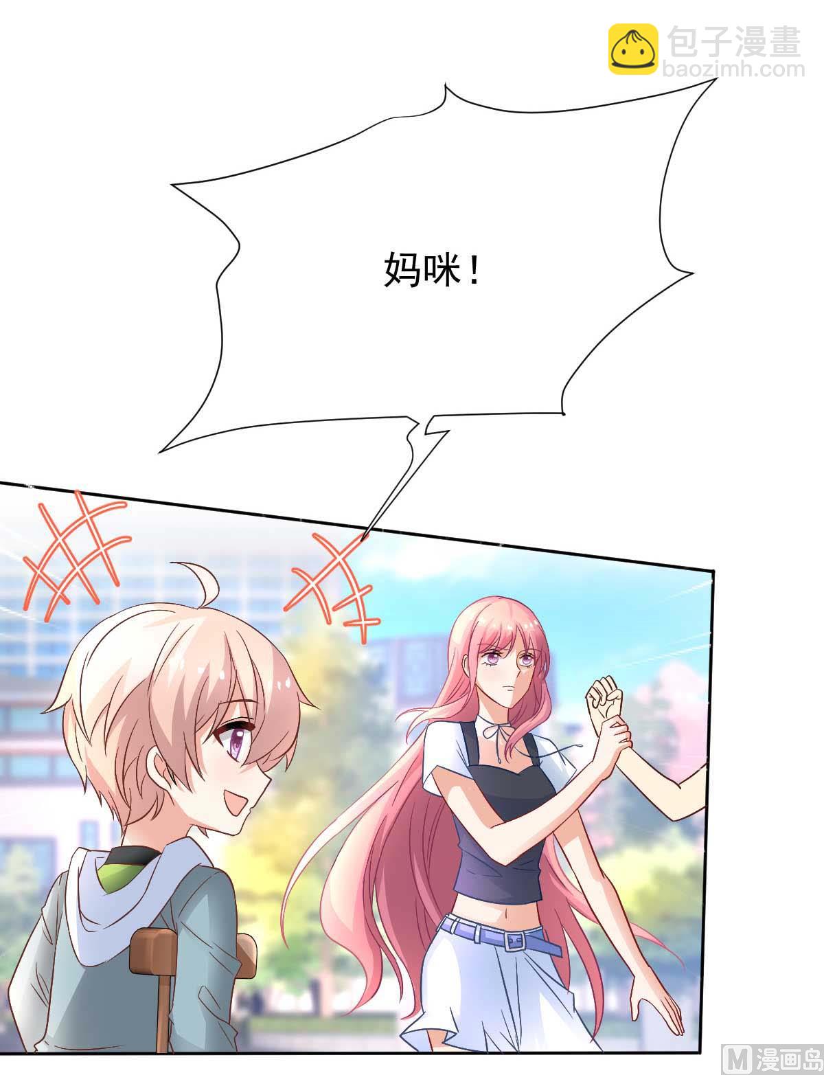 第349话 没礼貌的女人(1/2)-第351话