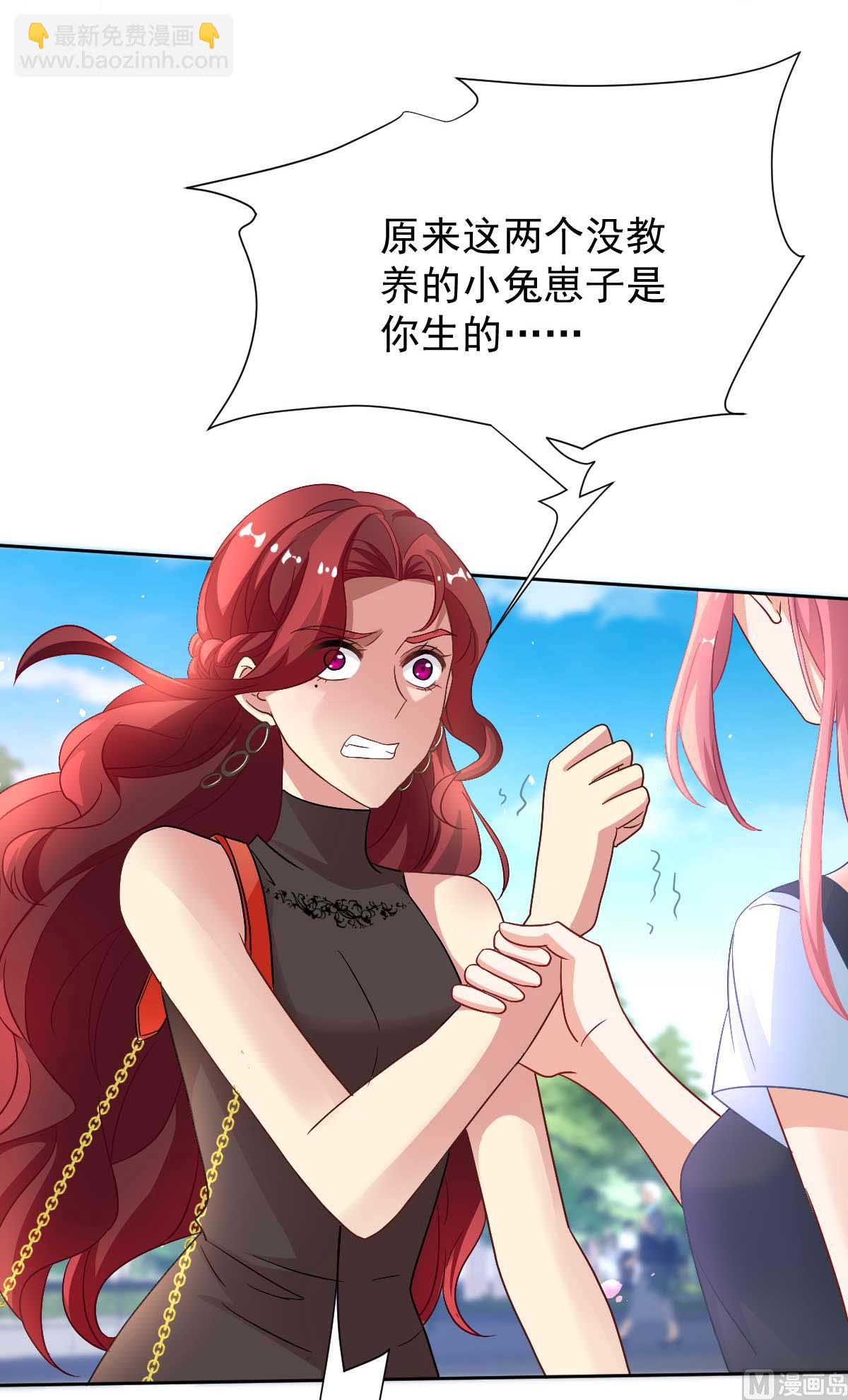 第349话 没礼貌的女人(1/2)-第351话