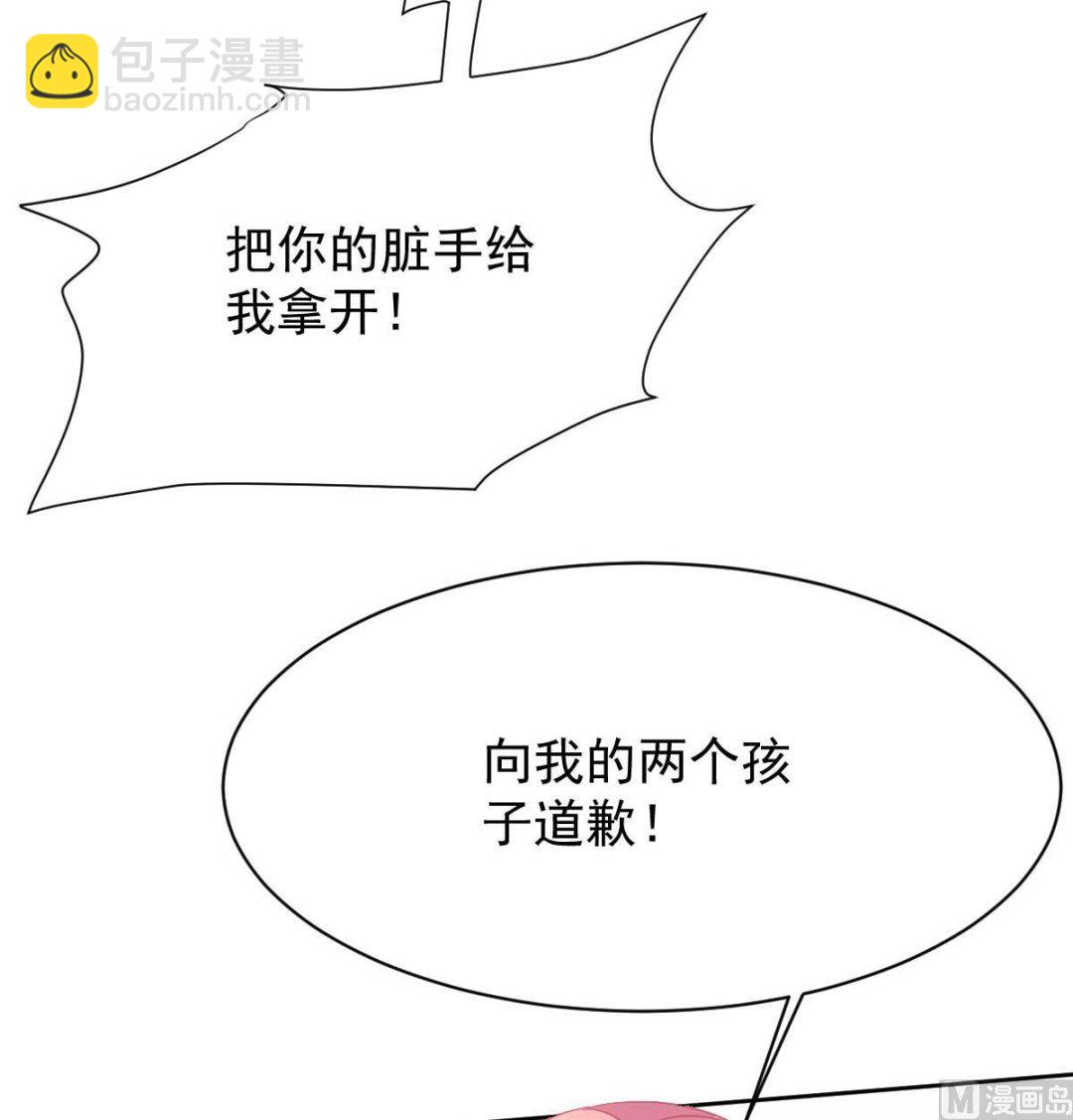 第349话 没礼貌的女人(1/2)-第351话