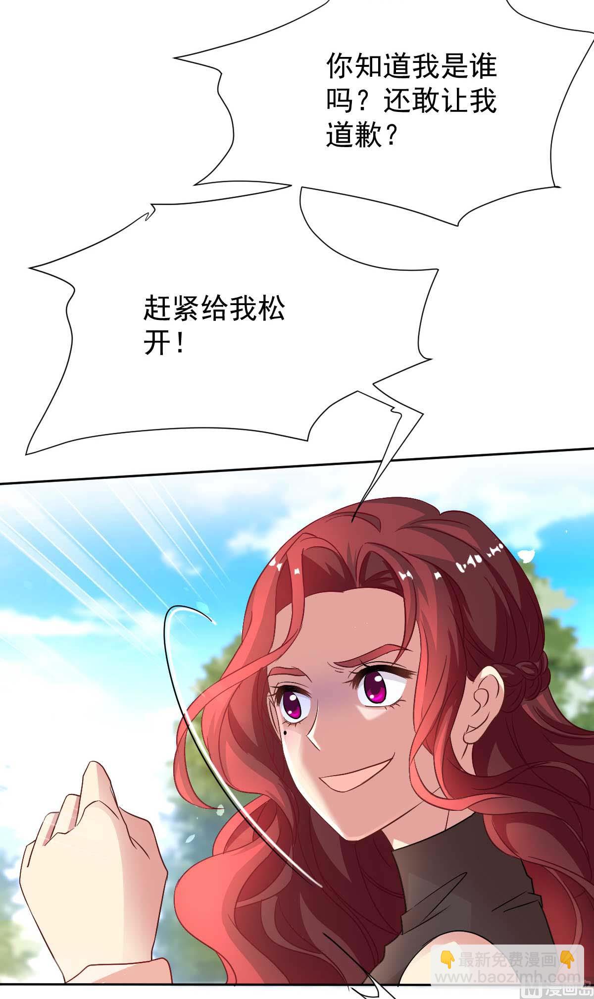 第349话 没礼貌的女人(1/2)-第351话