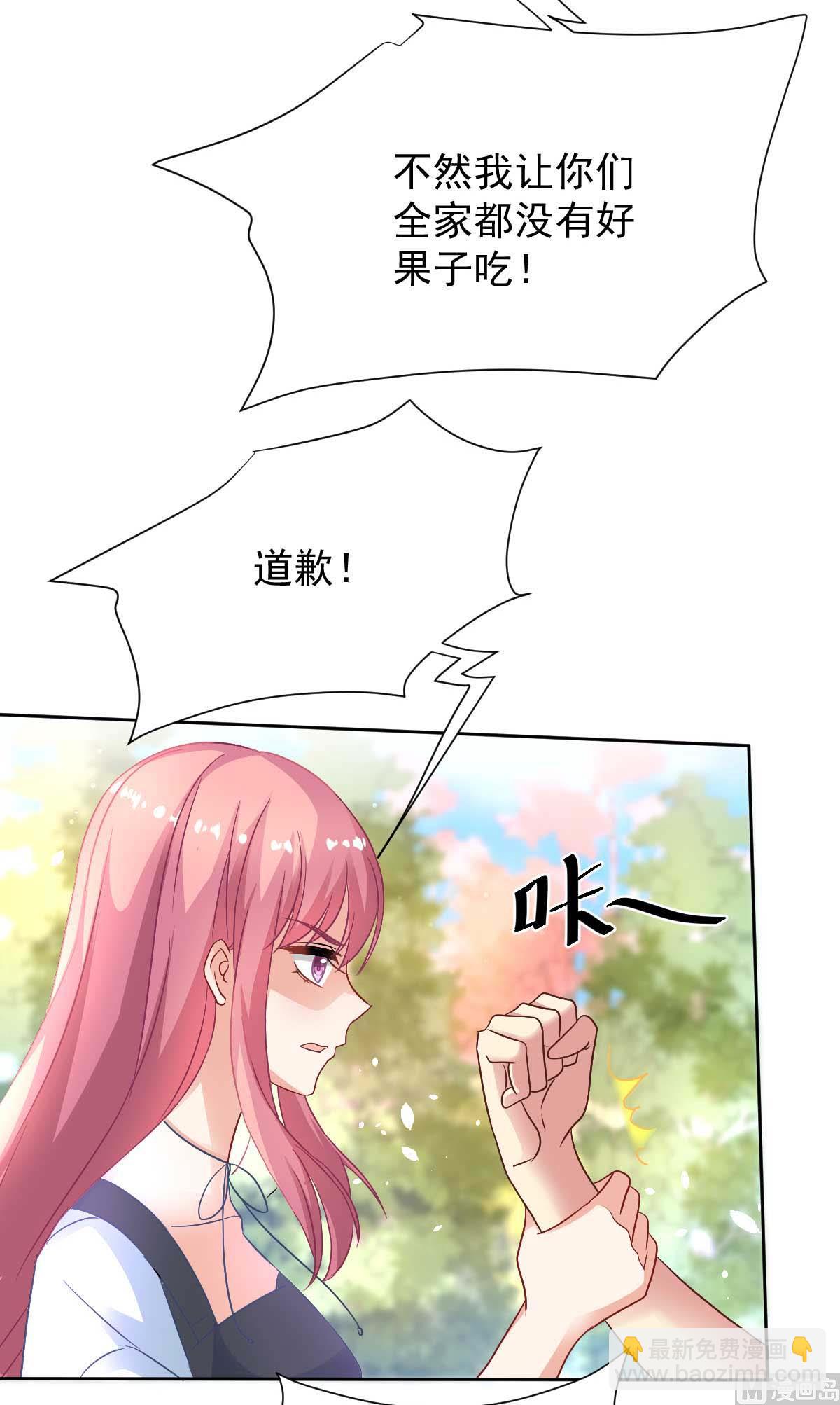 第349话 没礼貌的女人(1/2)-第351话