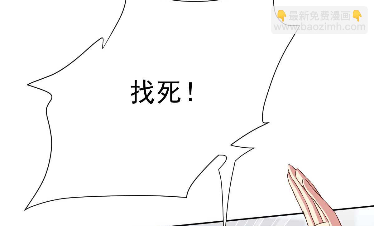 第349话 没礼貌的女人(1/2)-第351话