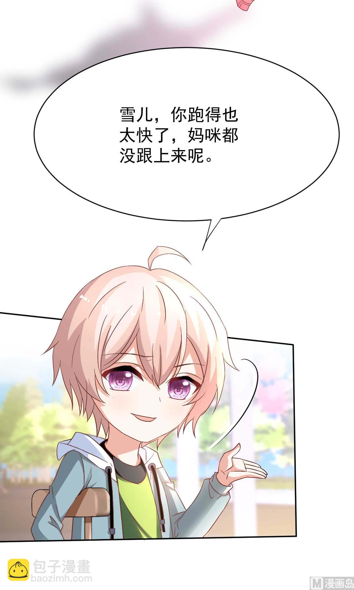 第349话 没礼貌的女人(1/2)-第351话