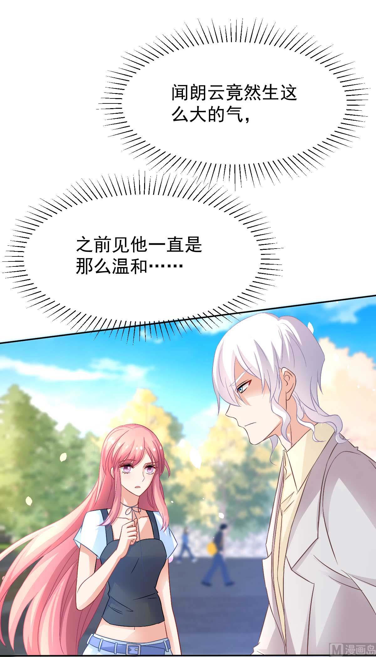 第351话 道歉-第353话