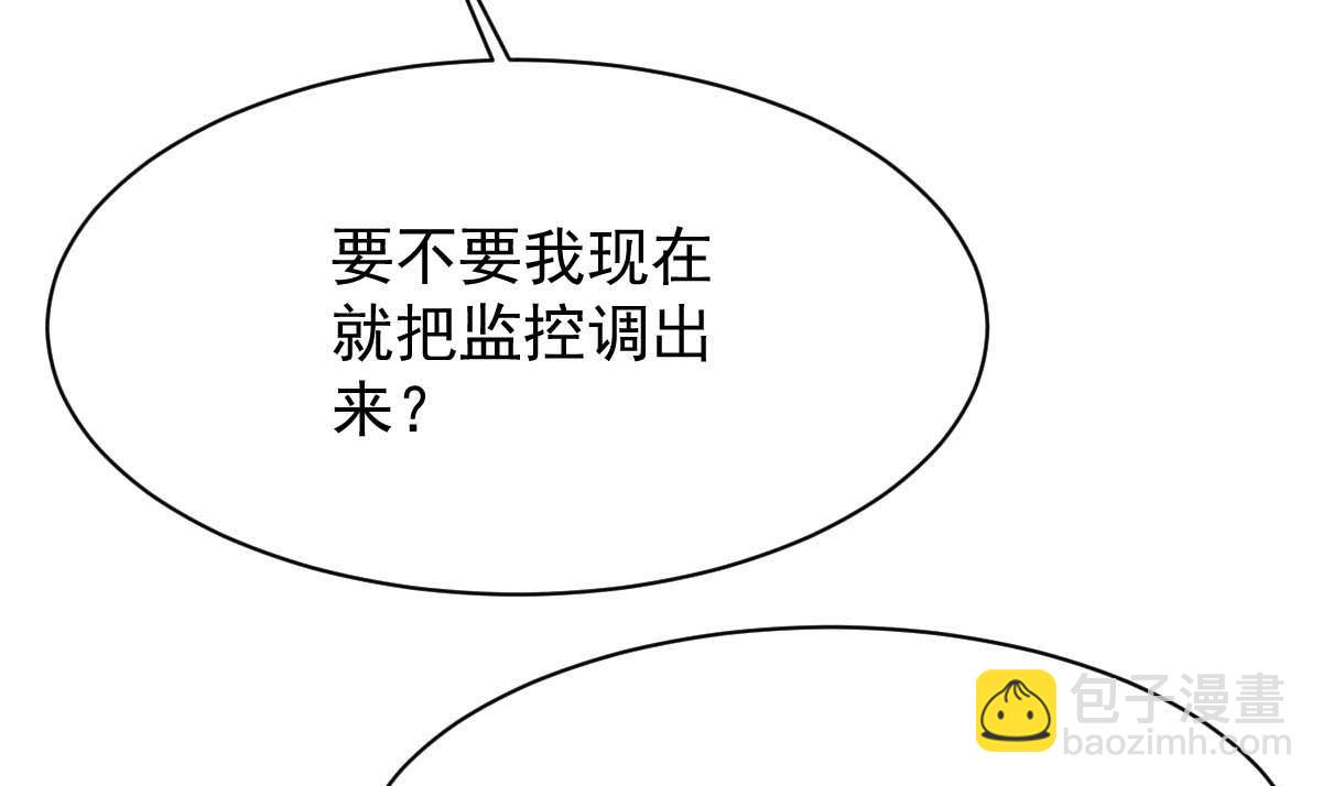 第351话 道歉-第353话