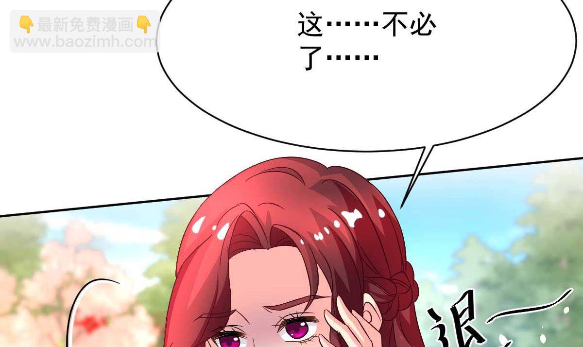 第351话 道歉-第353话