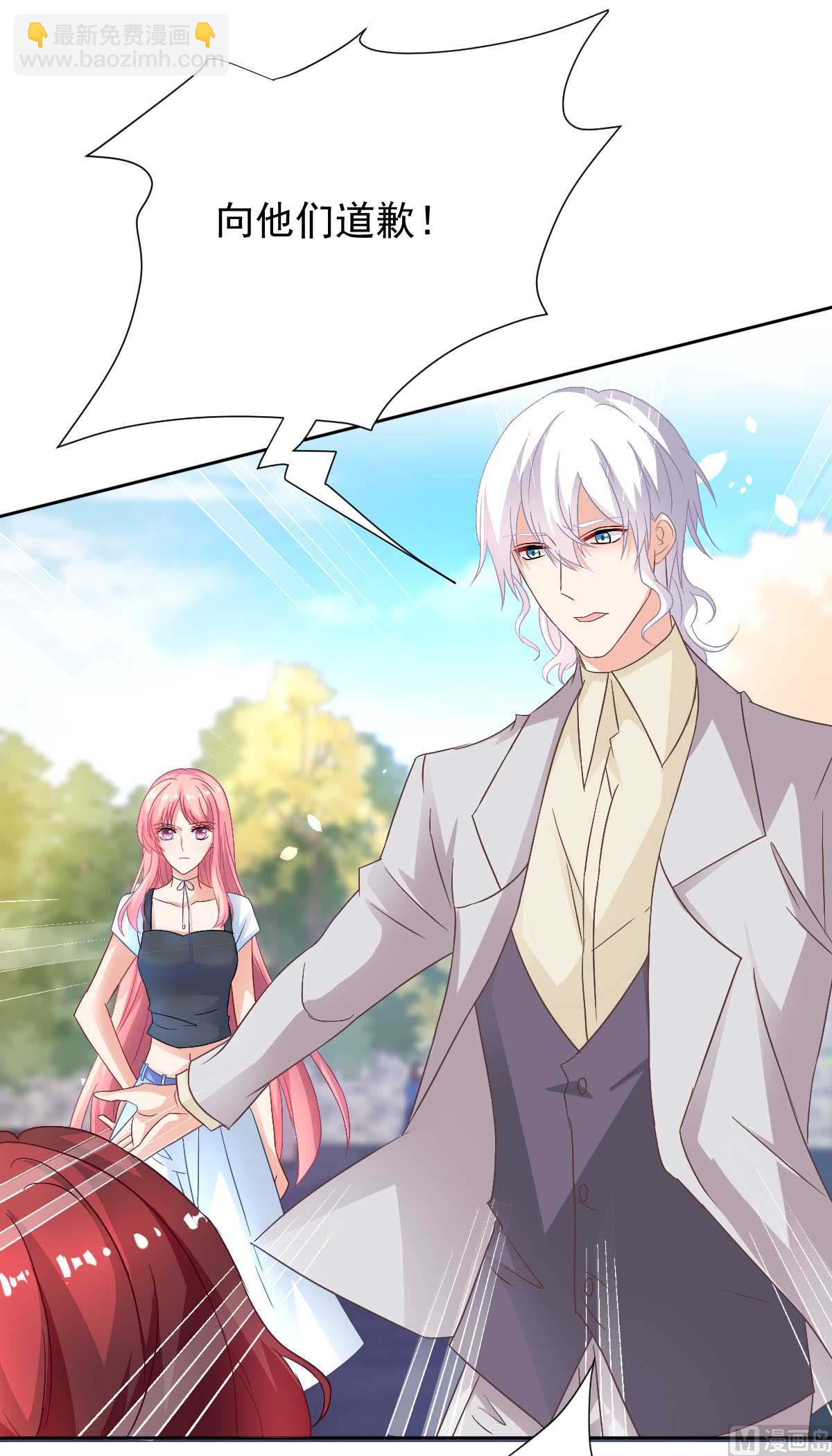 第351话 道歉-第353话