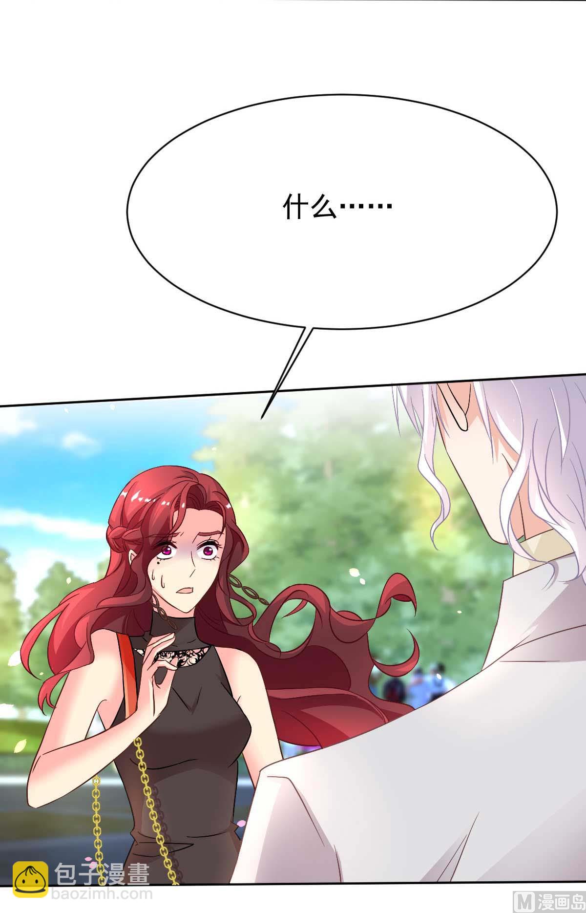 第351话 道歉-第353话