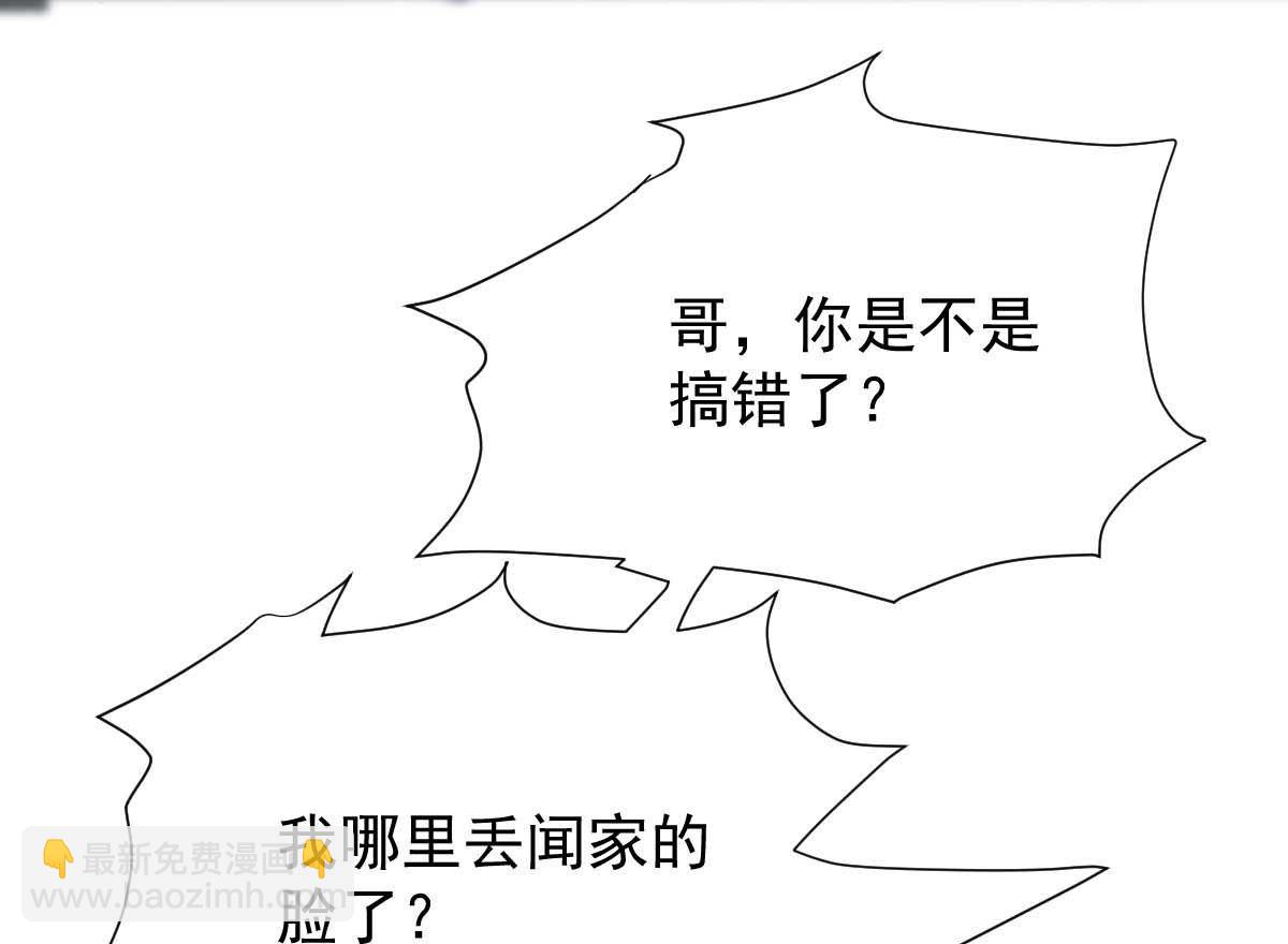 第351话 道歉-第353话