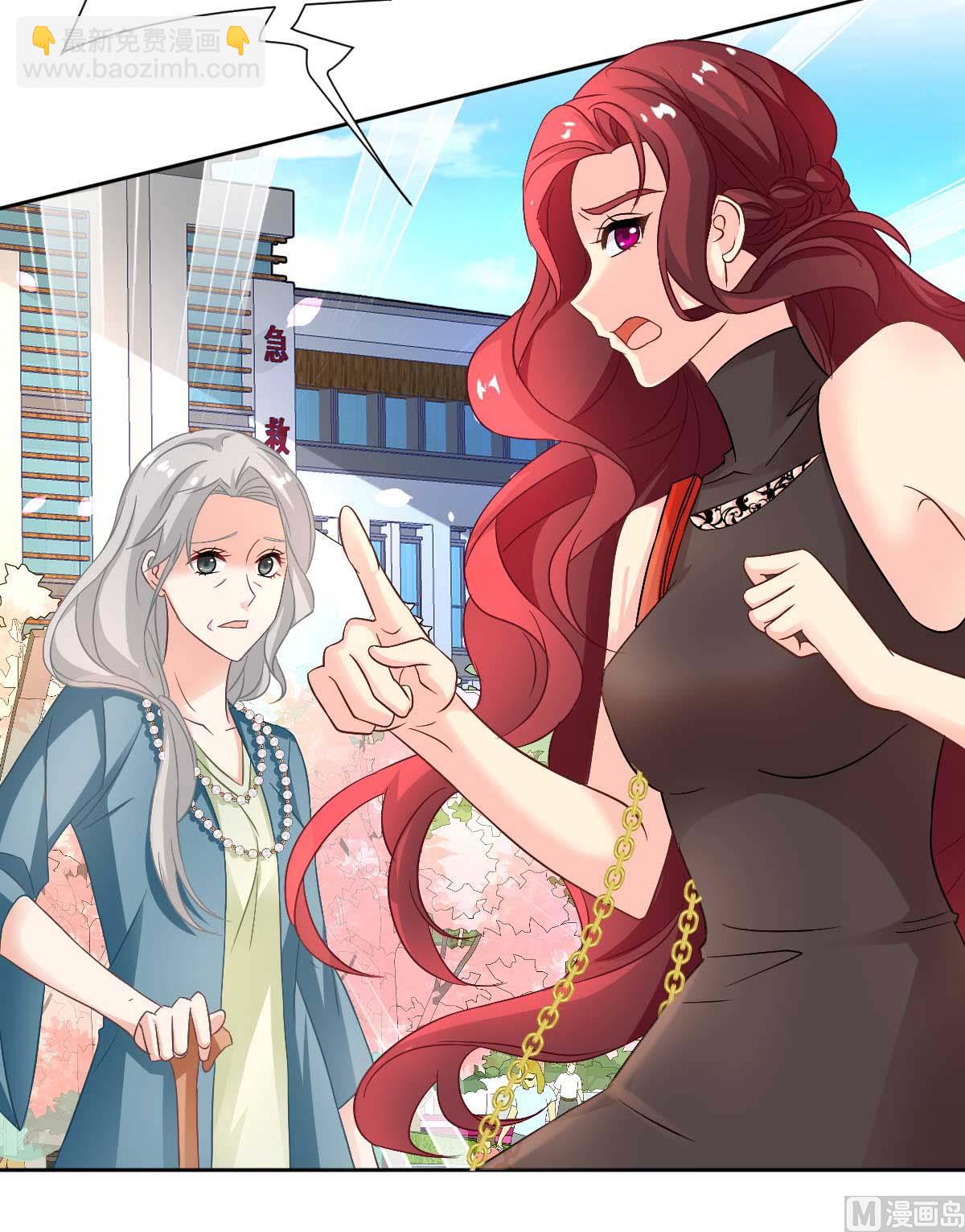 第351话 道歉-第353话