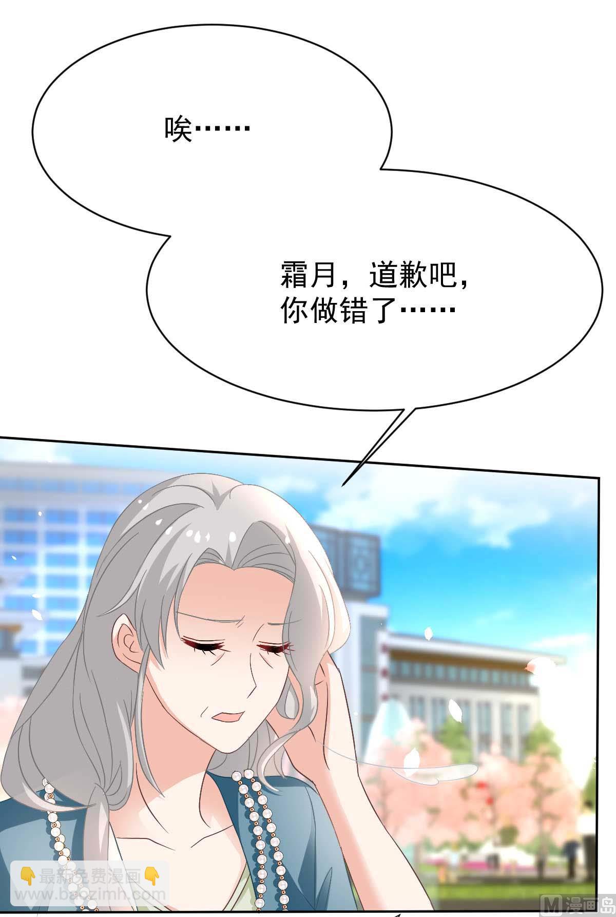第351话 道歉-第353话
