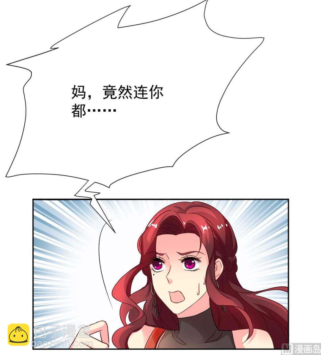 第351话 道歉-第353话