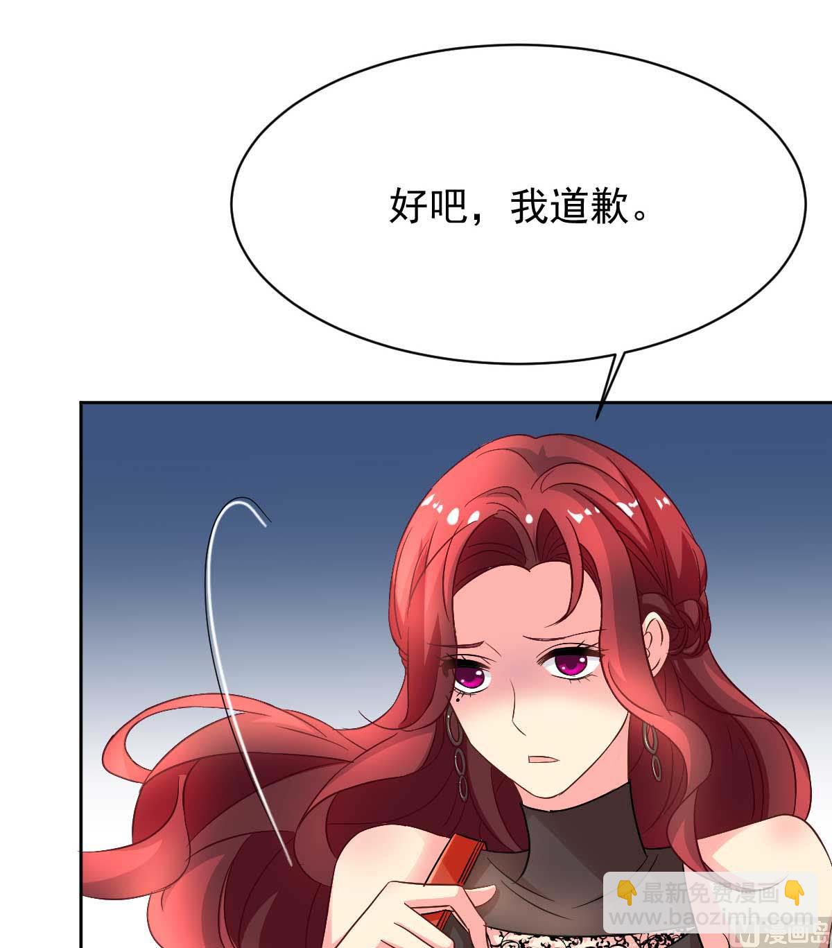 第351话 道歉-第353话