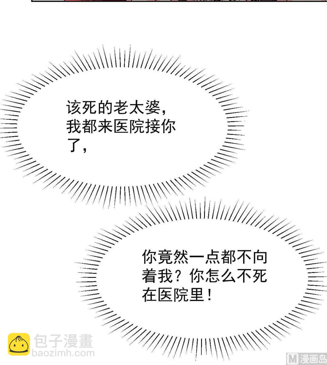第351话 道歉-第353话