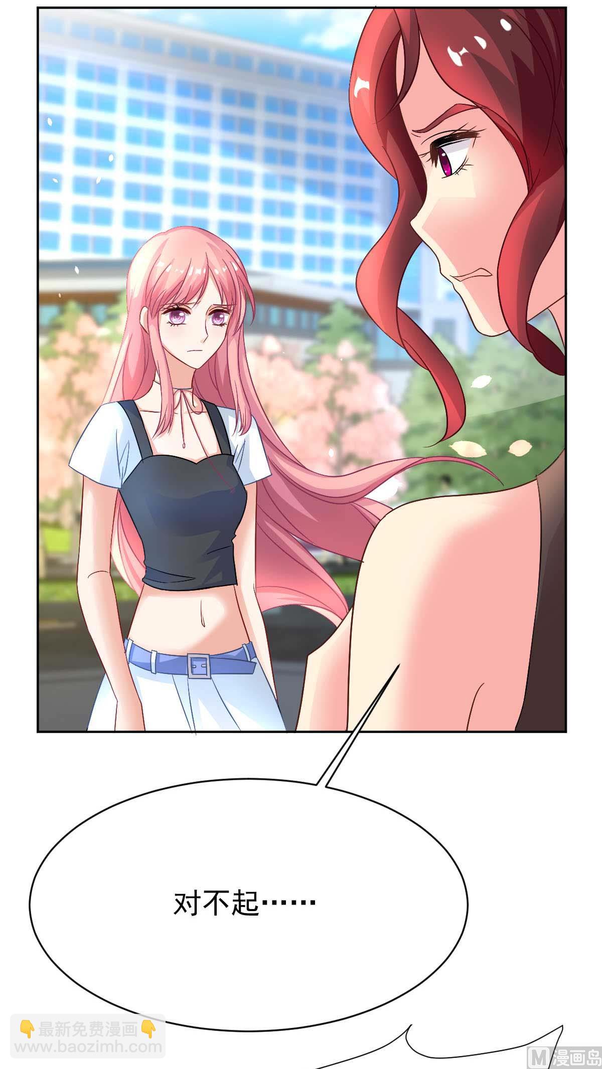 第351话 道歉-第353话
