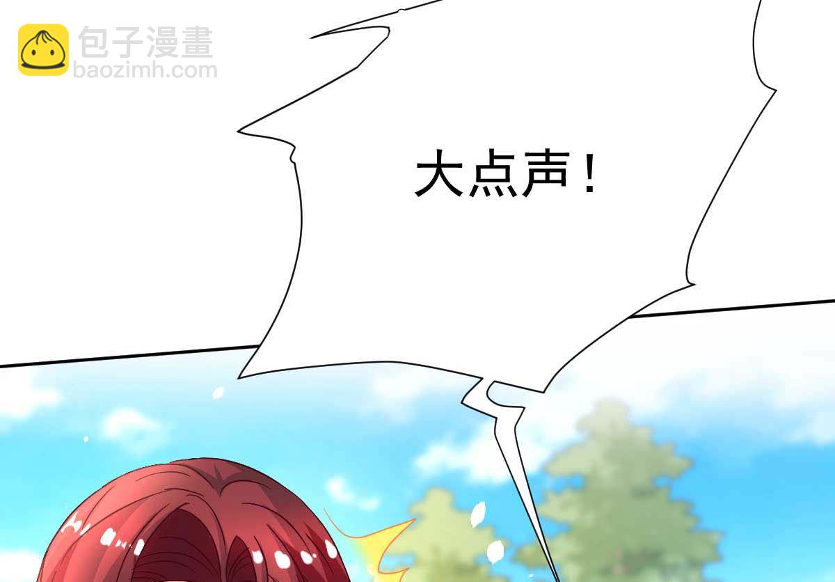 第351话 道歉-第353话