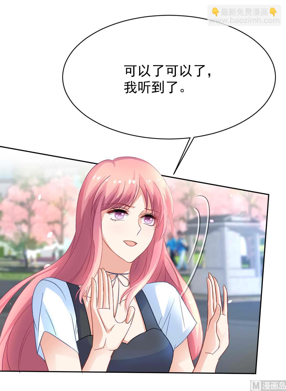 第351话 道歉-第353话