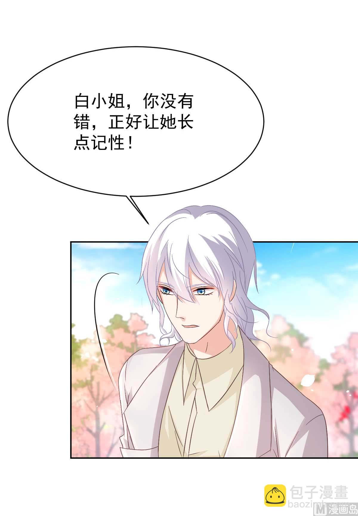 第351话 道歉-第353话