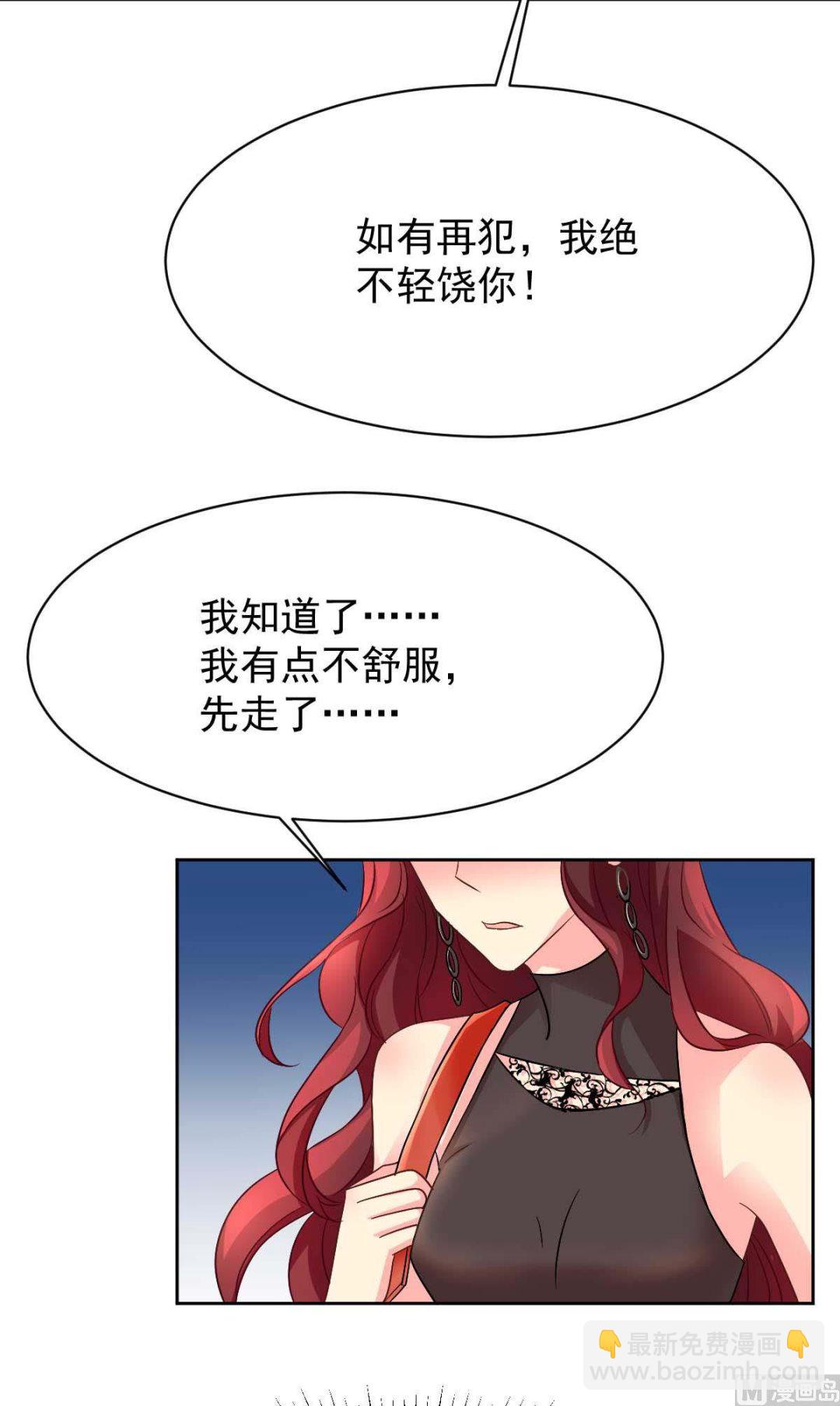 第351话 道歉-第353话